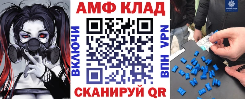 Купить закладки  Заринск  Amphetamine VHQ 