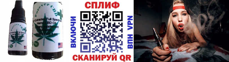 Еда ТГК конопля  Купить закладки  Заринск 