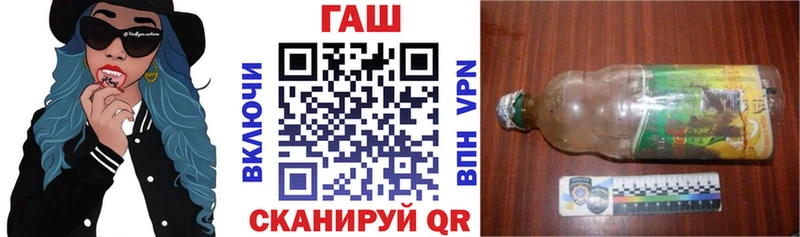 ГАШИШ Изолятор  Купить где  Заринск 