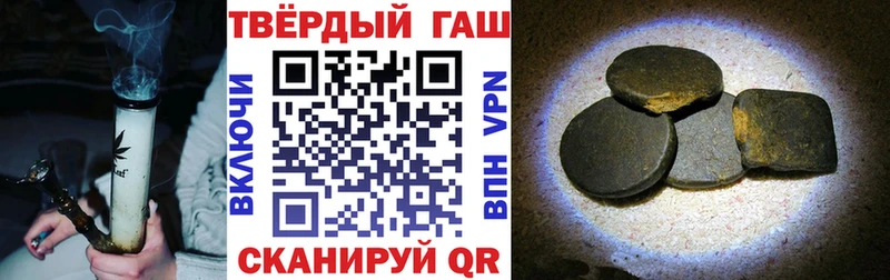 Гашиш 40% ТГК Заринск