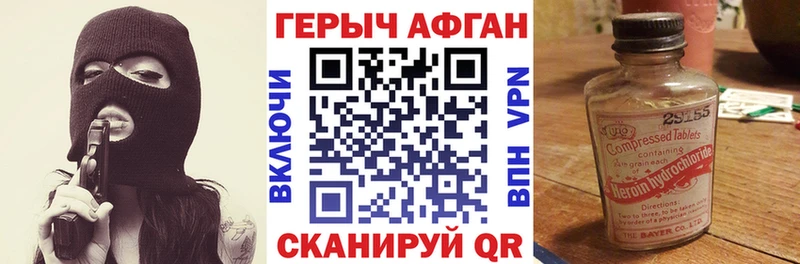 Купить  Заринск  ГЕРОИН белый 