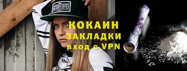 мефедрон VHQ Лабытнанги