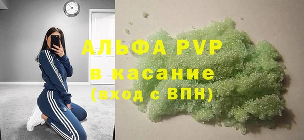 мескалин Ладушкин