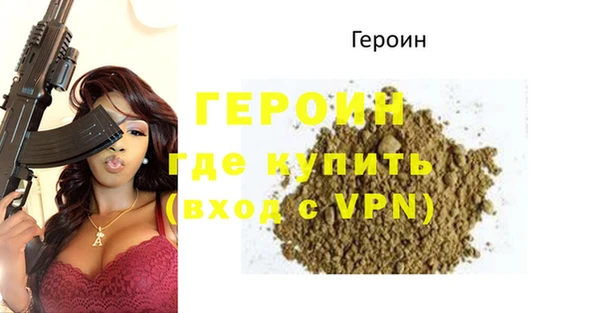 тгк Великий Новгород