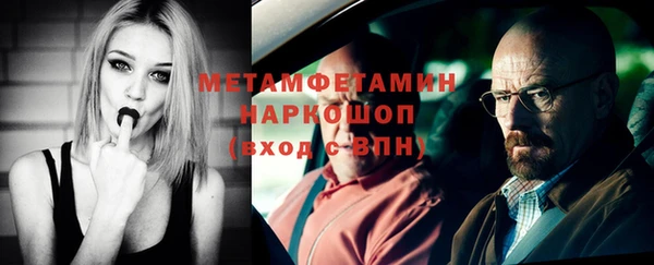 мефедрон VHQ Лабытнанги