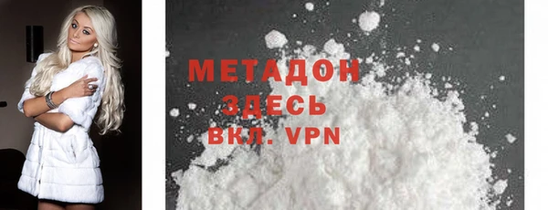 СК Куйбышев