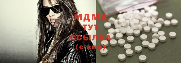 MDMA Premium VHQ Орск