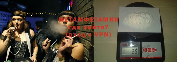 мефедрон VHQ Лабытнанги
