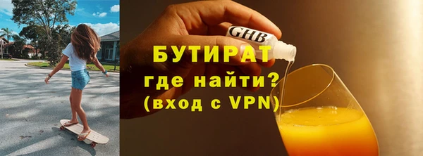 ALPHA PVP Лагань