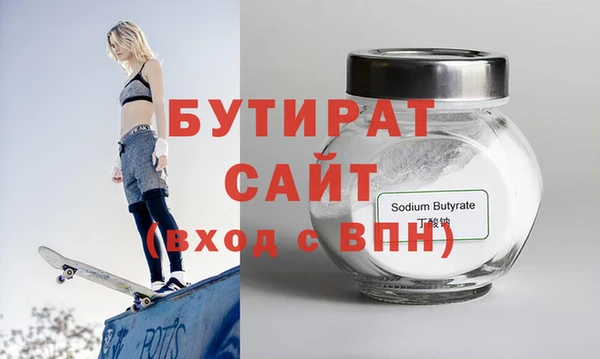 мескалин Ладушкин