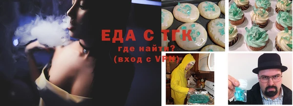 MDMA Premium VHQ Кулебаки