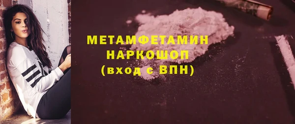 СК Куйбышев