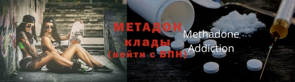 ALPHA PVP Лагань