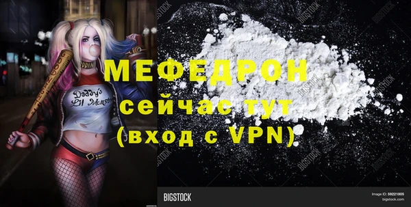COCAINE Кукмор