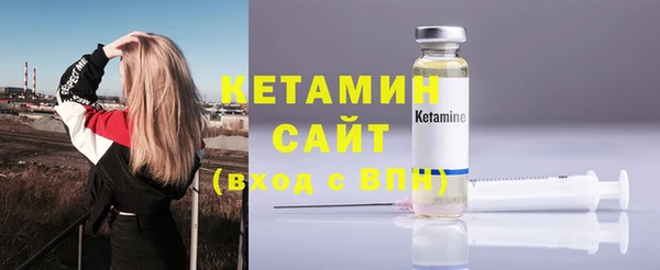 MDMA Premium VHQ Кулебаки