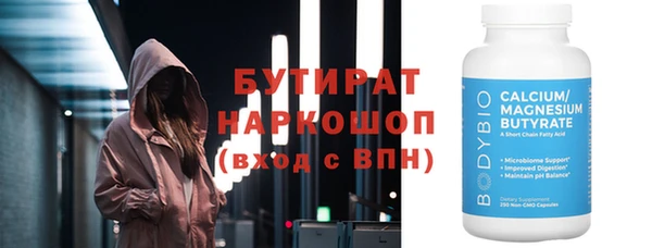 СК Куйбышев