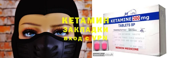 мескалин Ладушкин