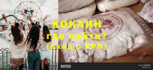 MDMA Premium VHQ Кулебаки