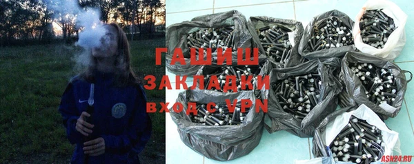 MDMA Premium VHQ Кулебаки