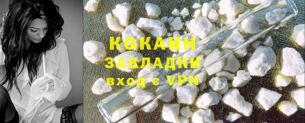 MDMA Premium VHQ Кулебаки