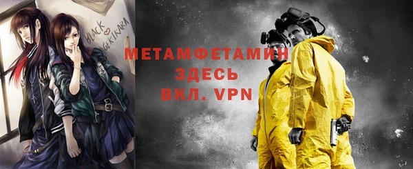 мефедрон VHQ Лабытнанги