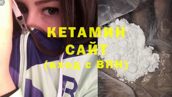 MDMA Premium VHQ Кулебаки