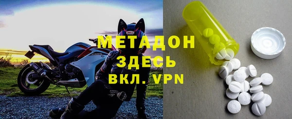 MDMA Premium VHQ Кулебаки