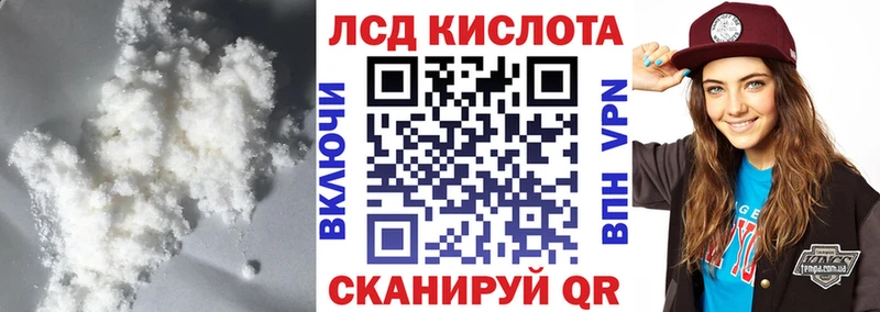 LSD-25 экстази ecstasy  Купить где  Заринск 