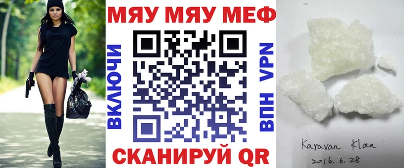 МЕФ мука  Заринск 