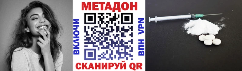 Купить где  Заринск  Метадон белоснежный 
