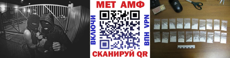 Первитин витя  Купить закладки  Заринск 