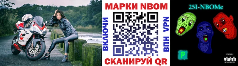 Купить закладки Заринск Марки 25I-NBOMe 1,8мг