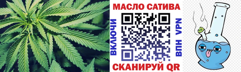 ТГК концентрат  Купить  Заринск 